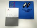 Ｇ・Ｌホンダセンシング　Ｂｌｕｅｔｏｏｔｈ－ＤＶＤ対応フルセグナビ／３モードバックカメラ／ＥＴＣ／ホンダセンシング／助手席電動スライドドア／前後ドライブレコーダー／リモコンエンジンスターター／夏冬タイヤセット（79枚目）