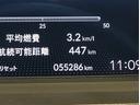 ■TFT液晶マルチインフォメーションディスプレイ■燃費や推定航続可能距離などの情報をを見やすく表示。運転中の情報確認もしやすく、安心感がアップします。