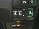 アブソルート・ＥＸ　Ｂｌｕｅｔｏｏｔｈ－ＤＶＤ対応フルセグナビ／マルチビューカメラ／ＥＴＣ２．０／ホンダセンシング／ＬＥＤヘッドライト／前後ドライブレコーダー／リモコンエンジンスターター（49枚目）