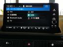e:HEV Bluetooth対応ホンダコネクトナビ/3モードバックカメラ/BOSEサウンドシステム/LEDヘッドライト/ETC2.0/ブラインドスポットインフォ/前後ドライブレコーダー/夏冬タイヤセット(57枚目)