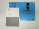 G・EXターボホンダセンシング Bluetooth-DVD対応フルセグナビ/3モードバックカメラ/ETC/ホンダセンシング/両側電動スライドドア/LEDヘッドライト/フロントドライブレコーダー/リモコンエンジンスターター(79枚目)