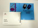 ■取扱説明書・保証書付きで、ご購入後も安心してお乗りいただけます。初めてのおクルマの方や、ご家族でのご利用にもおすすめです。
