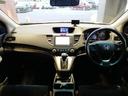 ＣＲ－Ｖ ２４Ｇ　ミュージックラック対応フルセグナビ／バックカメラ／ＥＴＣ／ステアリングリモコン／ＨＩＤヘッドライト／クルーズコントロール（4枚目）
