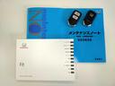 ■取扱説明書・保証書付きで、ご購入後も安心してお乗りいただけます。初めてのおクルマの方や、ご家族でのご利用にもおすすめです。