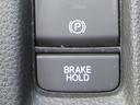 ■オートブレーキホールド機能■信号待ちなどでブレーキペダルから足を離しても停止状態をキープ。渋滞時や信号待ちでも疲れにくく、快適な運転をサポートします。
