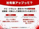 【社有車アップって？】当社の試乗車や代車として使用されたクルマでメンテナンスもばっちり。高グレード・低走行距離・高年式など、さまざまな特徴があります。