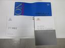 ■取扱説明書・保証書付きで、ご購入後も安心してお乗りいただけます。初めてのおクルマの方や、ご家族でのご利用にもおすすめです。