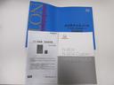 ■取扱説明書・保証書付きで、ご購入後も安心してお乗りいただけます。初めてのおクルマの方や、ご家族でのご利用にもおすすめです。