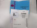■取扱説明書・保証書付きで、ご購入後も安心してお乗りいただけます。初めてのおクルマの方や、ご家族でのご利用にもおすすめです。