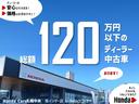 総額１２０万円以下の南インター店セレクトカーです。ディーラー中古車の安心をよりお求めやすいお値段でご案内いたします。