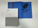 ■取扱説明書・保証書付きで、ご購入後も安心してお乗りいただけます。初めてのおクルマの方や、ご家族でのご利用にもおすすめです。
