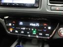 HVX・ホンダセンシングブリリアントスタイルED Bluetooth-DVD対応フルセグナビ/3モードバックカメラ/ETC/ホンダセンシング/LEDヘッドライト/ステアリングリモコン/前後ドライブレコーダー/リモコンエンジンスターター(33枚目)