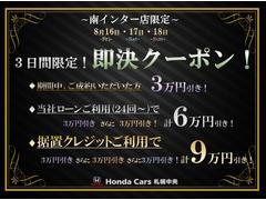 大きなサービス工場も併設されておりますので、お車ご購入後のアフターフォローもしっかりさせていただきます！ 2