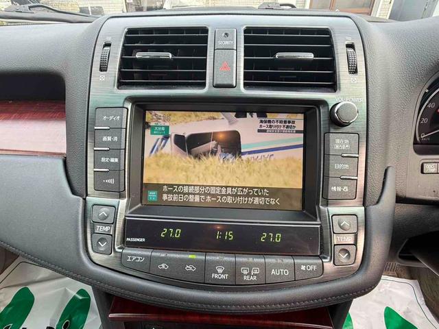 TOYOTA CROWN ROYAL SALOON I-FOUR NAVI PACKAGE