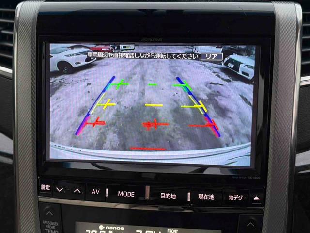 アルファードハイブリッド Ｇ　４ＷＤ　バックカメラ　ナビ　ＴＶ　クリアランスソナー　オートクルーズコントロール　両側電動スライドドア　ＨＩＤ　スマートキー　電動格納ミラー　３列シート　パワーシート　ＣＶＴ　アルミホイール（4枚目）