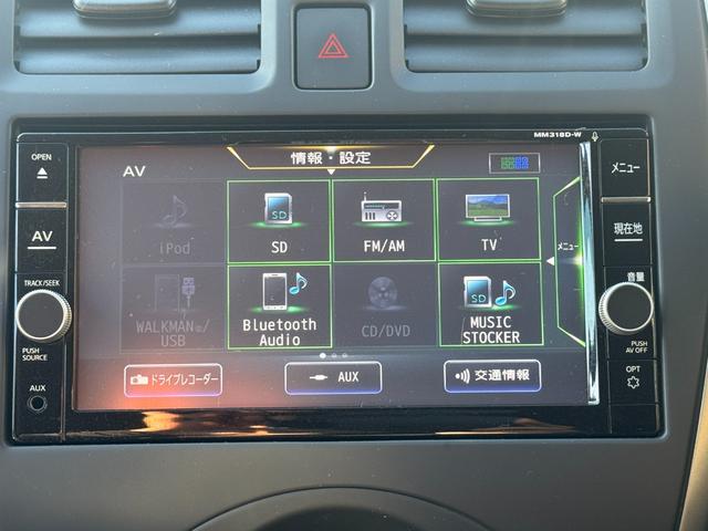 マーチ X FOUR Vセレクション 4WD ワンオーナー ナビ フルセグ ドラレコ エンジンスターター プッシュスタート スペアキー バックカメラ ETC 夏冬タイヤ有(21枚目)