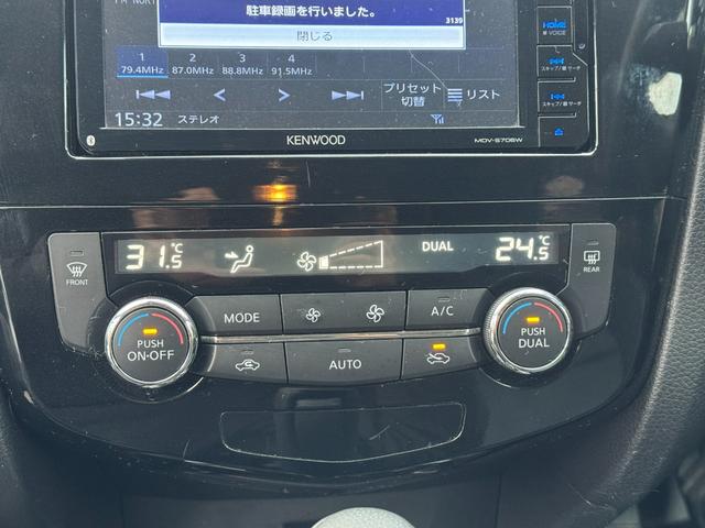 エクストレイル 20X ワンオーナー 全方位カメラ 全席ヒートシーター ドラレコ ステアリングスイッチ オートヒーター 電動パワーバックドア ミラーウィンカー スタートボタン LEDヘッド フォグランプ 社外タイヤ(19枚目)