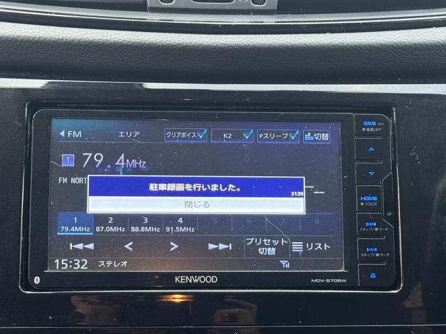 エクストレイル 20X ワンオーナー 全方位カメラ 全席ヒートシーター ドラレコ ステアリングスイッチ オートヒーター 電動パワーバックドア ミラーウィンカー スタートボタン LEDヘッド フォグランプ 社外タイヤ(25枚目)