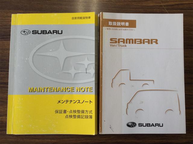 サンバートラック 　４ＷＤ　軽トラック　ＭＴ　エアコン　運転席エアバッグ　記録簿（38枚目）