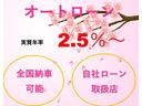 ☆少しでも低い金利で購入したいケド・・・☆審査に自信が無いケド・・☆遠方に住んでいるケド・・・☆まずはスタッフにお問い合わせください☆彡