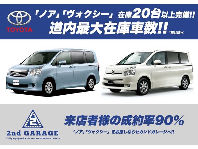 ヴォクシー ＺＳ　両側電動スライドドア　クリアランスソナー　パドルシフト（5枚目）