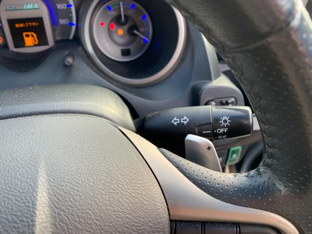 フィットハイブリッド ナビプレミアムセレクション ダブルシートヒーター ETC(22枚目)