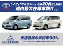 ヴォクシー ＺＳ　両側電動スライドドア　クリアランスソナー　パドルシフト（5枚目）