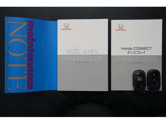 ヴェゼル ｅ：ＨＥＶＸ　ワンオーナー・コネクトディスプレイ・ＥＴＣ・社外前後ドライブレコーダー装備（77枚目）