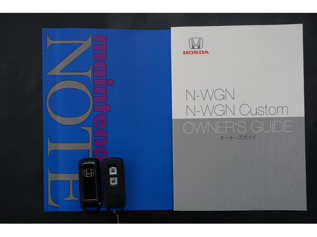 Ｎ－ＷＧＮ Ｌホンダセンシング　ワンオーナー・純正ナビ・ＨｏｎｄａＳＥＮＳＩＮＧ・ホンダコネクト対応・プラズマクラスター技術搭載フルオート・エアコンディショナー・前席シートヒーター（61枚目）