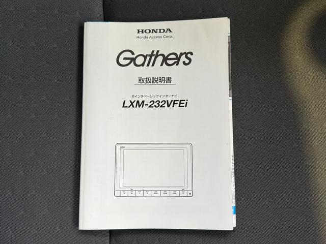 フィット ベーシック レンタカーアップ・純正ナビ・HondaCONNECTforGathers+ナビ装着用スペシャルパッケージ・コンフォートビューパッケージ(66枚目)