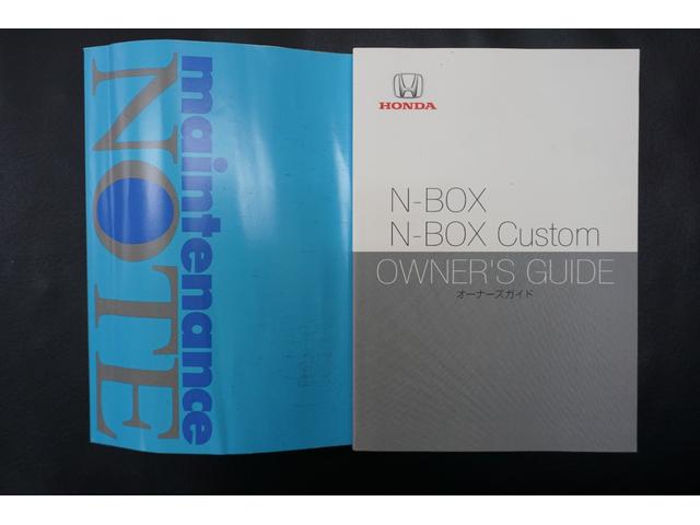 Ｎ－ＢＯＸカスタム Ｇ・Ｌホンダセンシング　ワンオーナー・片側電動スライドドア・純正ナビ（フルセグ）・エンジンスターター・前席シートヒーター・サイドエアバック・プラズマクラスター技術搭載フルオート・エアコンディショナー（62枚目）