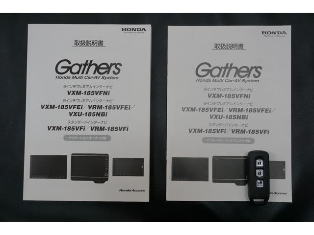 Ｎ－ＢＯＸカスタム Ｇ・Ｌホンダセンシング　ワンオーナー・片側電動スライドドア・純正ナビ（フルセグ）・エンジンスターター・前席シートヒーター・サイドエアバック・プラズマクラスター技術搭載フルオート・エアコンディショナー（63枚目）