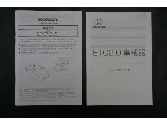 ヴェゼル ｅ：ＨＥＶＺ　デモカーアップ・ＨｏｎｄａＳＥＮＳＩＮＧ・ブラインドスポットインフォメーション・アダプティブドライビングビーム（ＡＤＢ）・ＨｏｎｄａＣＯＮＮＥＣＴディスプレー＋ＥＴＣ２．０車載器＋ワイヤレス充電（79枚目）