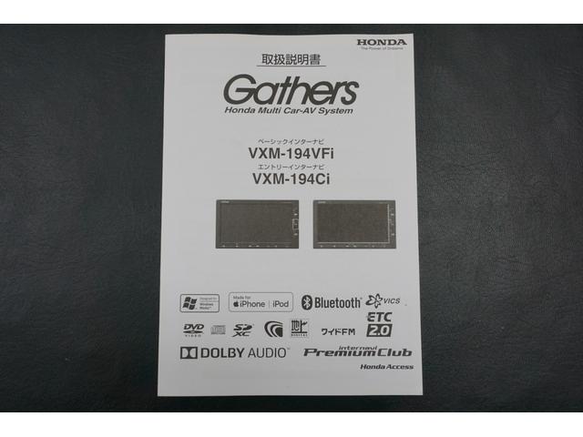 N-BOX G・Lホンダセンシング ワンオーナー・純正ナビ・HondaSENSING・ナビ装着用スペシャルパッケージ+ETC車載器・フルオート・エアコンディショナー・片側パワースライドドア・前席シートヒーター(65枚目)