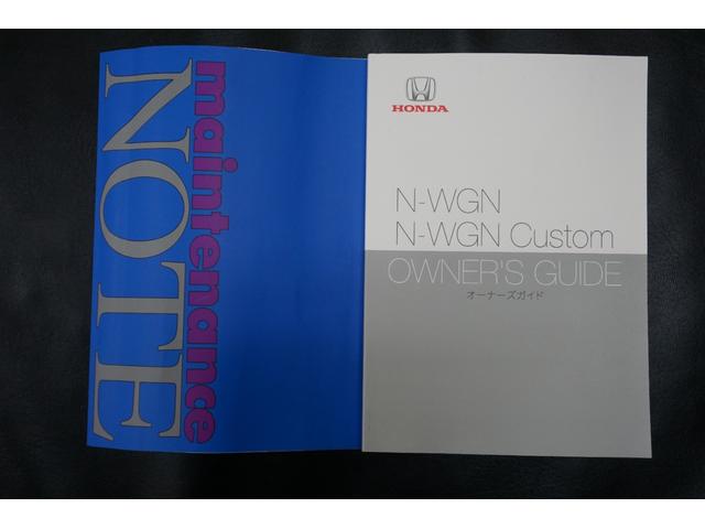 Ｎ－ＷＧＮ Ｌホンダセンシング　純正ナビ（フルセグ）・ＬＥＤヘッドライト・前席シートヒーター・サイドエアバック・社外ドラレコ・ＥＴＣ（64枚目）