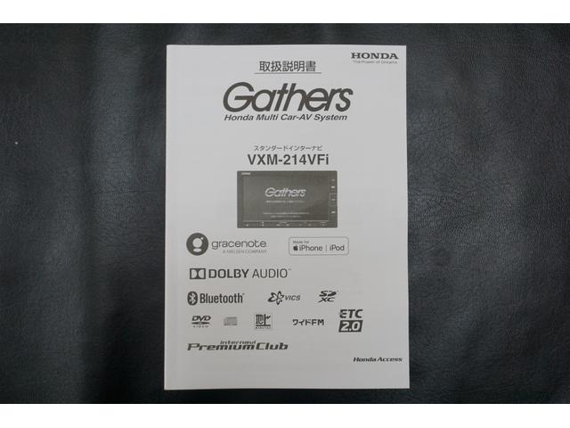 Ｎ－ＷＧＮ Ｌホンダセンシング　純正ナビ（フルセグ）・ＬＥＤヘッドライト・前席シートヒーター・サイドエアバック・社外ドラレコ・ＥＴＣ（65枚目）