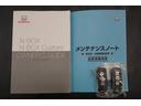 G・Lホンダセンシング ワンオーナー・純正ナビ・HondaSENSING・ナビ装着用スペシャルパッケージ+ETC車載器・フルオート・エアコンディショナー・片側パワースライドドア・前席シートヒーター(64枚目)