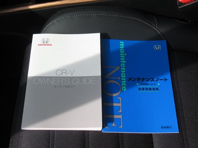 ホンダ ＣＲ－Ｖ