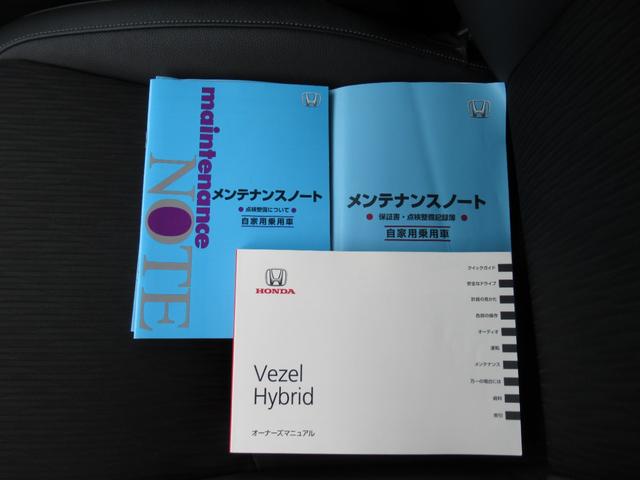 ヴェゼル ハイブリッドＸ・ホンダセンシング　ホンダセンシング・ハーフレザーシート・ＬＥＤ・純正アルミ・ＥＴＣ・ＶＳＡ　４ＷＤ　シートヒーター　オートクルーズコントロール　アイドリングストップ　衝突防止システム　レーンアシスト　スマートキー（7枚目）