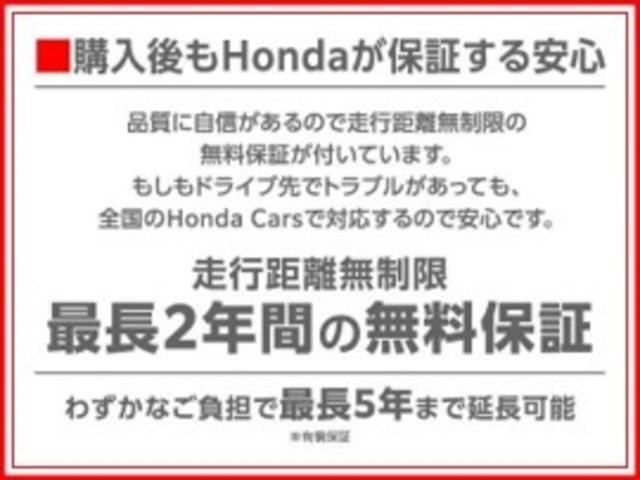 Ｇ・Ｌターボホンダセンシング　純正ナビ・純正アルミ・純正ドラレコ・ＬＥＤ・ＶＳＡ・ＥＴＣ・シートヒーター(3枚目)