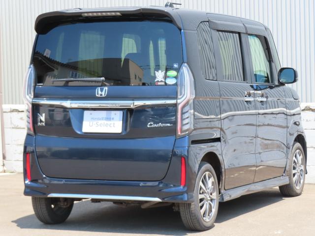 Ｎ－ＢＯＸカスタム Ｌ　プラズマクラスター技術搭載フルオート・エアコンディショナー、リア左側パワースライドドア、前席用ｉ－サイドエアバッグシステム＋サイドカーテンエアバッグシステム（前席／後席対応）（46枚目）