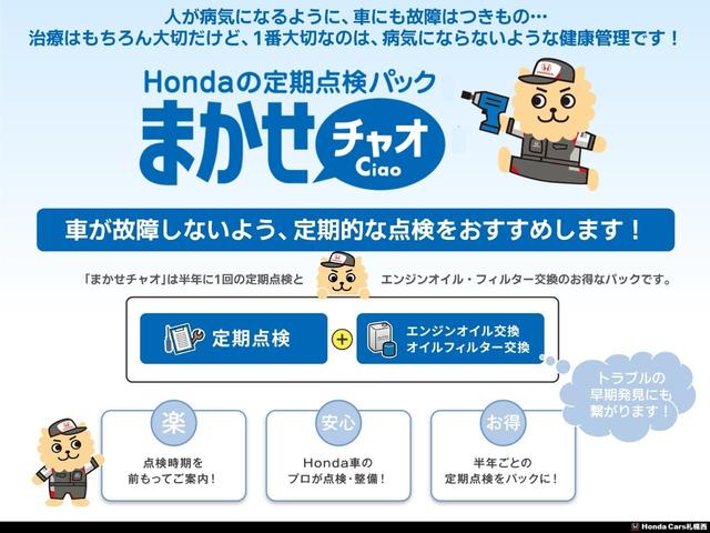 Ｎ－ＢＯＸカスタム Ｇ・Ｌホンダセンシング　ナビ／ドライブレコーダー／エンスタ／ＨｏｎｄａＳＥＮＳＩＮＧ／ＬＥＤヘッドライト／ＨｏｎｄａＣＯＮＮＥＣＴｆｏｒＧａｔｈｅｒｓ＋ナビ装着用スペシャルパッケージ／コンフォートビューパッケージ（6枚目）