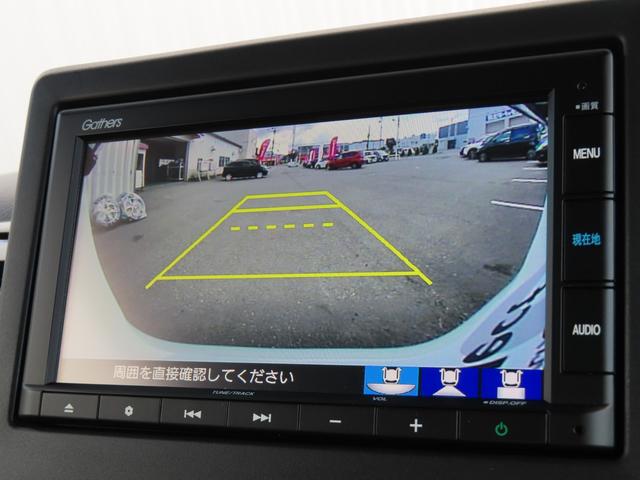 Ｎ－ＢＯＸカスタム Ｇ・Ｌターボホンダセンシング　ターボ／ナビ／ＥＴＣ／リア両側パワースライドドア／プライムスムース＆トリコットコンビシート／前席用ｉ－サイドエアバッグシステム＋サイドカーテンエアバッグシステム前席／後席対応（72枚目）