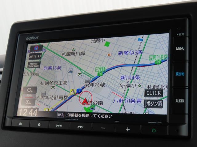 Ｎ－ＢＯＸカスタム Ｇ・Ｌターボホンダセンシング　ターボ／ナビ／ＥＴＣ／リア両側パワースライドドア／プライムスムース＆トリコットコンビシート／前席用ｉ－サイドエアバッグシステム＋サイドカーテンエアバッグシステム前席／後席対応（74枚目）