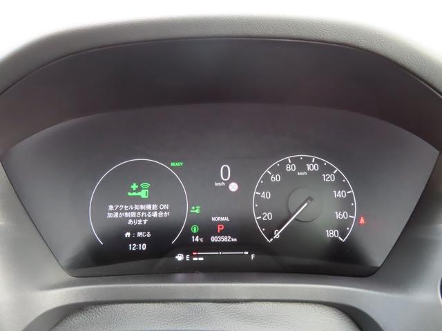 ヴェゼル ｅ：ＨＥＶＺ　ナビ／ブラインドスポットインフォメーション／アダプティブドライビングビーム／ＨｏｎｄａＣＯＮＮＥＣＴｆｏｒＧａｔｈｅｒｓ＋ナビ装着用スペシャルパッケージ／熱線入りフロントウィンドウ（74枚目）