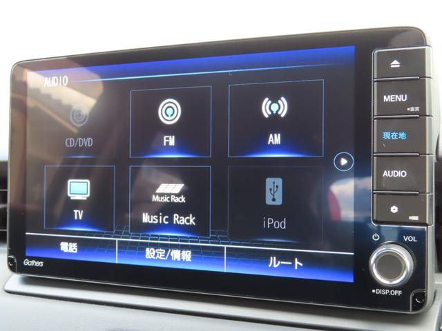 ヴェゼル ｅ：ＨＥＶＺ　ナビ／ブラインドスポットインフォメーション／アダプティブドライビングビーム／ＨｏｎｄａＣＯＮＮＥＣＴｆｏｒＧａｔｈｅｒｓ＋ナビ装着用スペシャルパッケージ／熱線入りフロントウィンドウ（76枚目）