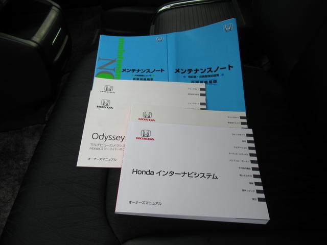 オデッセイ アブソルート・EX HondaSENSING/Hondaインターナビ+リンクアップフリー+ETC車載器/マルチビューカメラシステム+スマートパーキングアシストシステムサイドエアバッグ+サイドカーテンエアバッグ(28枚目)