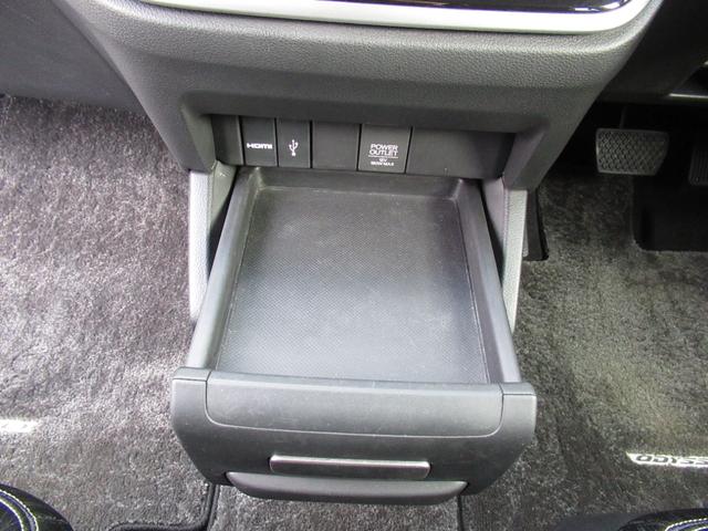 オデッセイ アブソルート・EX HondaSENSING/Hondaインターナビ+リンクアップフリー+ETC車載器/マルチビューカメラシステム+スマートパーキングアシストシステムサイドエアバッグ+サイドカーテンエアバッグ(31枚目)