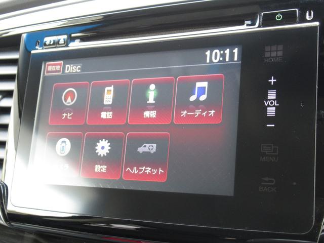 オデッセイ アブソルート・EX HondaSENSING/Hondaインターナビ+リンクアップフリー+ETC車載器/マルチビューカメラシステム+スマートパーキングアシストシステムサイドエアバッグ+サイドカーテンエアバッグ(77枚目)