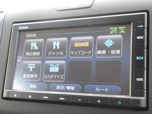 フリードハイブリッド ハイブリッド・Gホンダセンシング i-サイドエアバッグ+サイドカーテンエアバッグ/リア両側パワースライドドア/LEDヘッドライト+アクティブコーナリングライト/センターテーブルオートリトラミラー/Cパッケージ/Sパッケージ(73枚目)